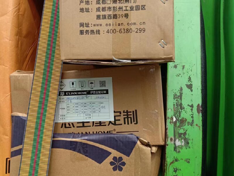 蘇州到永康物流公司