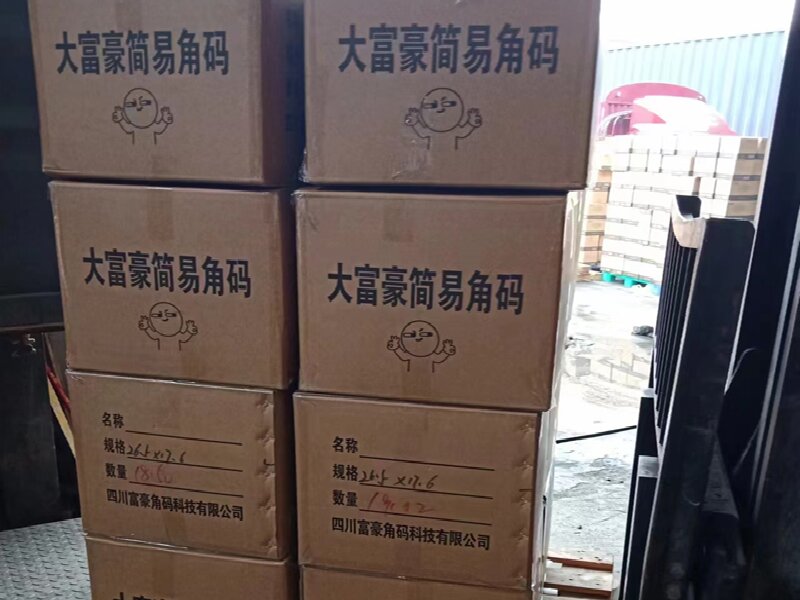 綿陽到?jīng)艽ㄘ涍\公司